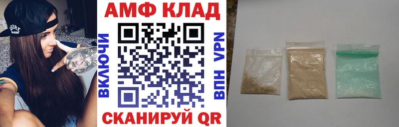 дарк нет Telegram  Сольвычегодск  Амфетамин VHQ 