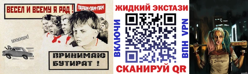 БУТИРАТ оксибутират  где купить наркотик  Сольвычегодск 