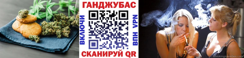 Еда ТГК конопля  blacksprut   Сольвычегодск 