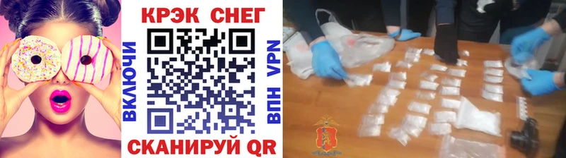 Кокаин Эквадор  купить наркоту  Сольвычегодск 