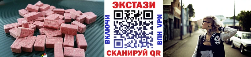 мега   Сольвычегодск  ЭКСТАЗИ Дубай 