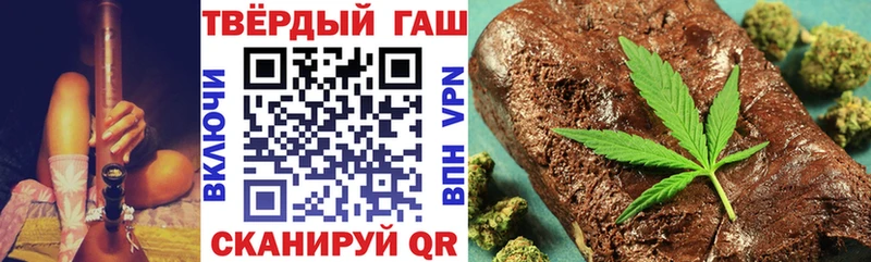 что такое   ссылка на мегу ТОР  мориарти как зайти  Сольвычегодск  ГАШИШ VHQ 