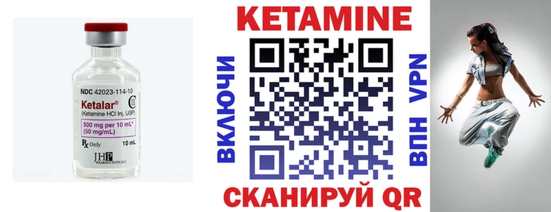 MEGA как войти  Сольвычегодск  Кетамин ketamine 