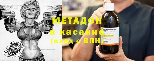 первитин Алексеевка