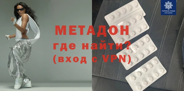 герыч Абдулино