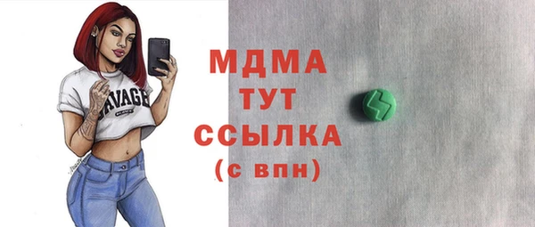 первитин Алексеевка