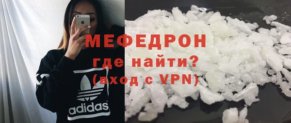 MDMA Premium VHQ Абаза