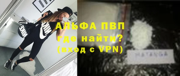первитин Алексеевка