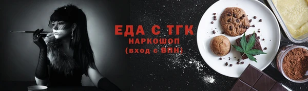 прущие крисы Алзамай