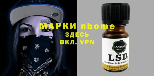 прущие крисы Алзамай