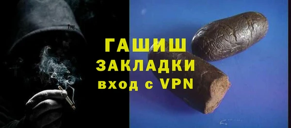 первитин Алексеевка