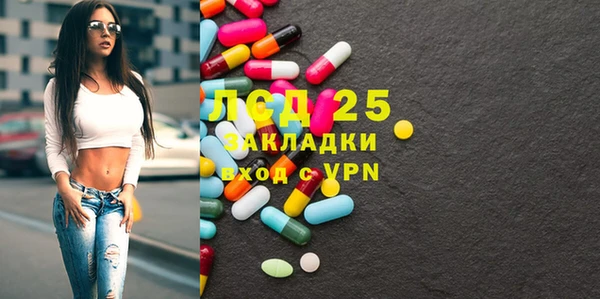 прущие крисы Алзамай