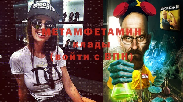 прущие крисы Алзамай