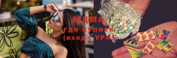 MDMA Premium VHQ Абаза