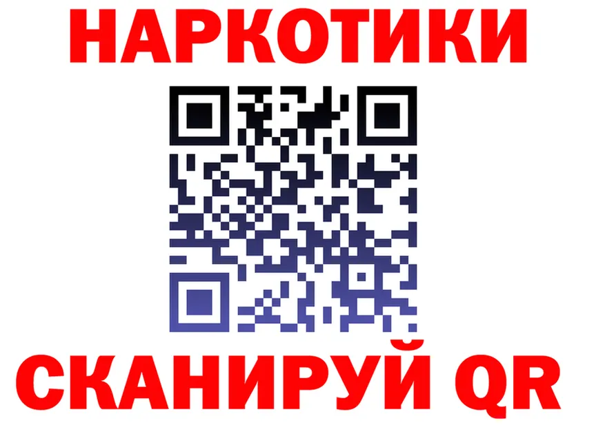 ТГК Wax tor shop мега Сольвычегодск