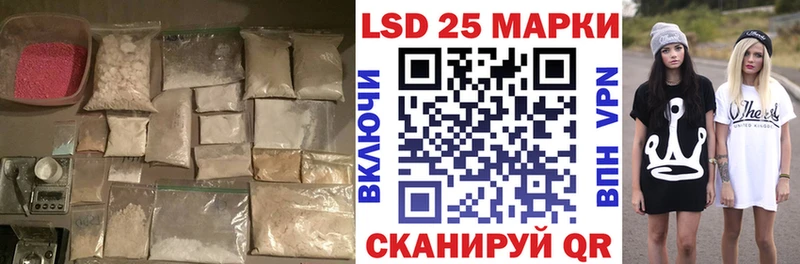 LSD-25 экстази кислота  Сольвычегодск 