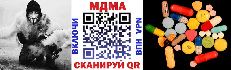 сколько стоит  MEGA ссылка  MDMA crystal  Сольвычегодск 