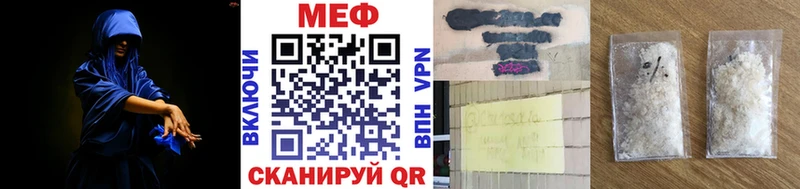 Мефедрон 4 MMC  закладка  Сольвычегодск 