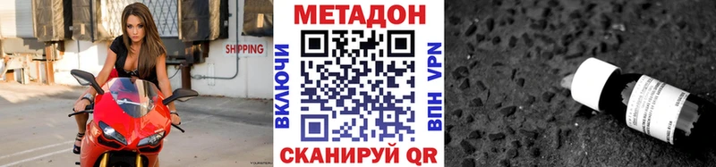 даркнет какой сайт Сольвычегодск МЕТАДОН белоснежный дарнет шоп