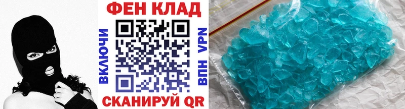 Метамфетамин Methamphetamine  как найти закладки  Сольвычегодск 
